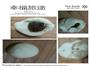 白水洋馒头的做法图解4
