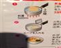煮方便面的做法图解2