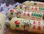 金针菇日本豆腐煲的做法图解1