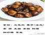 栗子五花肉的做法图解1
