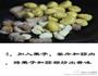 栗子五花肉的做法图解4