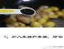 栗子五花肉的做法图解5