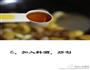 栗子五花肉的做法图解6