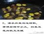 栗子五花肉的做法图解8