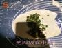 韭菜火烧的做法图解6