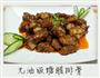 糖醋排骨的做法图解2