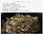 焖饭拌饭的做法图解1