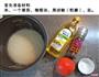 番茄饭，好吃又美味的做法图解1
