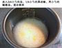 番茄饭，好吃又美味的做法图解3