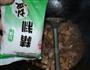 湖南农家小炒肉的做法图解9