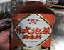 泡菜炖鲅鱼的做法图解7