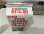巧克力牛奶的做法图解1