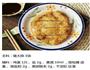 美味的炸猪排的做法图解1