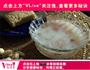 桃胶西米牛奶饮的做法图解4