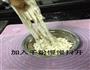手擀面的做法图解8
