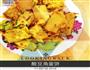 酸豆角蛋饼的做法图解1