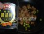 肉末鸡蛋羹的做法图解8