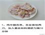 美味可乐鸡翅的做法图解1