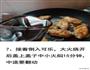 美味可乐鸡翅的做法图解7