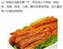 辣条的做法图解11