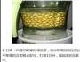 辣条的做法图解2