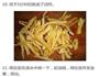 自制健康麻辣条的做法图解6