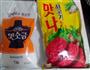 牛肉年糕辣汤的做法图解3