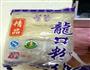 上汤娃娃菜的做法图解2
