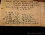 牛肉酱的做法图解1