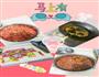 秘制辣椒油的做法图解2