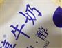 葡式蛋挞的做法图解2