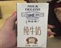 牛奶炖燕窝的做法图解3