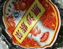 紫菜小鲜面的做法图解5