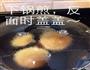 早餐，香蕉煎饼的做法图解4