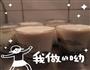 奶香西米菰米冻的做法图解11