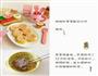 虾仁蛋卷的做法图解1