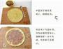 虾仁蛋卷的做法图解4