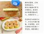 虾仁蛋卷的做法图解5