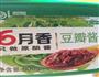 家乡抿豆面的做法图解7