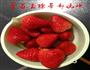 圣诞甜点-草莓版圣诞老人的做法图解1