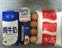 蛋挞的做法图解1