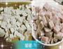 泰式椰汁香芋西米露的做法图解3