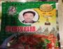 菜头粿的做法图解3