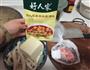史上最简单的麻婆豆腐牛骨髓的做法图解1