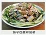 茄子豆腐拌苦菊的做法图解1