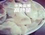 饺子的做法图解1