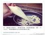 自制鲜虾面的做法图解5