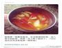 自制鲜虾面的做法图解7