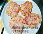 咸食的做法图解7