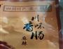 麻辣再辣的做法图解1